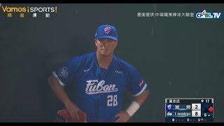 [先發] CPBL例行賽#140 富邦 VS 樂天 @桃園