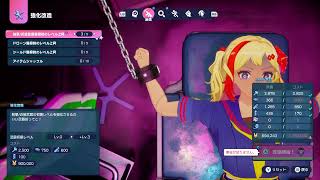 【ゼンシンマシンガール】ゼンシンマシンガール、始動！！（単発予定です）【steam版】