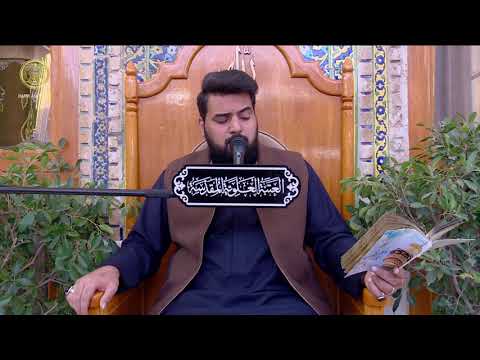 ⁣مناجات امير المؤمنين (عليه السلام) (12) شعبان 1446 هـ