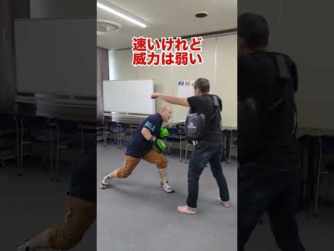 軸を変化させてカウンター強打！？ #格闘技 #武術 #martialarts