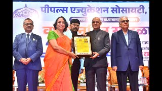 08.07.2024: राज्यपालांच्या प्रमुख उपस्थितीत पीपल्स एजुकेशन सोसायटी शिक्षण संस्थेचा वर्धापन दिन साजरा;?>