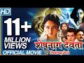 Sheshnaag Devta Naagadevta Hindi Dubbed Full Length Movie Soundarya Abbas Eagle Hindi Movies