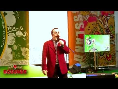 Выставка агропрома в Берлине 2014