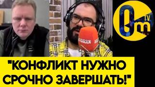 "ТОШНИТ УЖЕ ОТ ЭТОЙ СВО!"