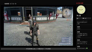 ＜ライブ配信＞RPG苦手民による、いつ詰むのか！！FFXV実況