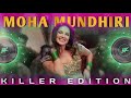 Moha Mundhiri | Bass Boosted | KILLER EDITION | Sunny Leone | Mammootty | Jay | Bass KeraLa