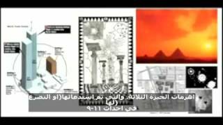 The Arrivals 43 (Arabic) القادمون الحلقة ٤٣