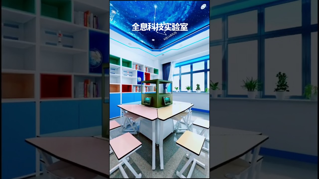 STEm classroom   Hologram