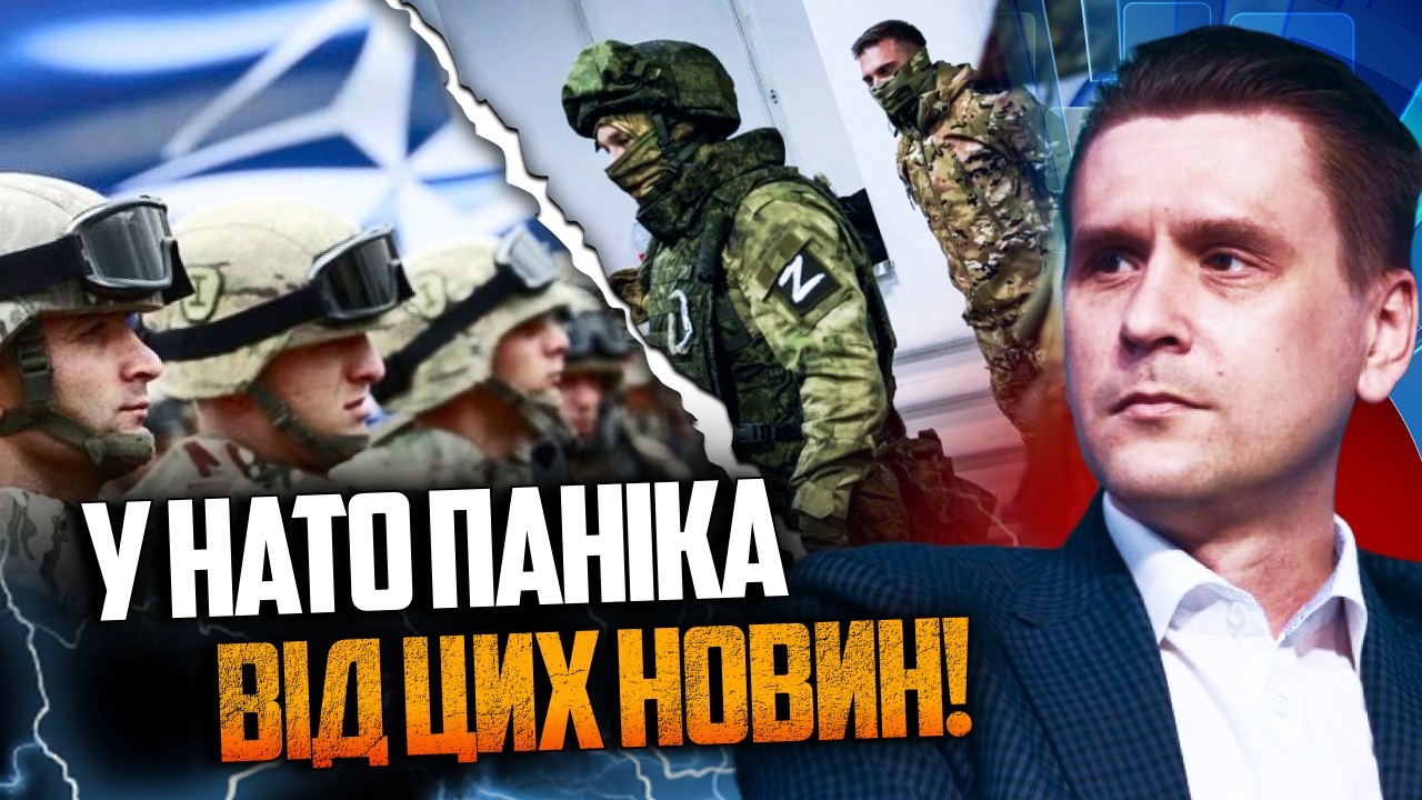🔥КОВАЛЕНКО шокував правдою: НАТО абсолютно не готове до війни з РФ! Дрони ЗС