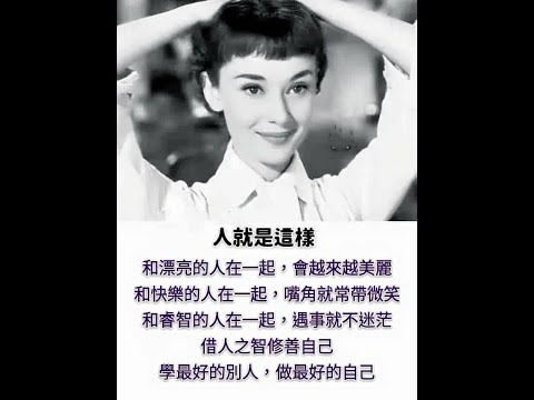 Am I That Easy To Forget - Jim Reeves - 1958