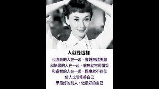 Am I That Easy To Forget - Jim Reeves - 1958