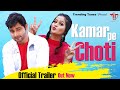 Kamar Pe Choti Vijay Varma Kavita Joshi Teaser New Haryanvi Songs Harayanvi 2022