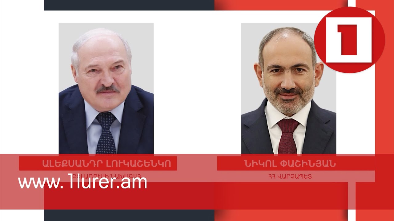 ՀՀ վարչապետին շնորհավորել են Բելառուսի և Թուրքմենստանի նախագահները, ՀԱՊԿ գլխավոր քարտուղարը