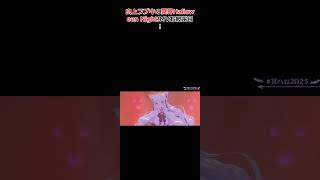 白上フブキの冥界Halloween Night!MVお披露目！ #ホロライブ #切り抜き #白上フブキ