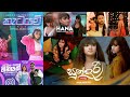 Hana Shafa Best Song Collection Best Song Playlist