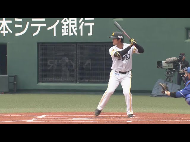 【ファーム】初回から幸先良く先制!! ホークス・柳町達 センター前へのタイムリーヒット!!  2024年5月22日 福岡ソフトバンクホークス 対 中日ドラゴンズ