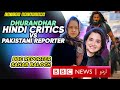 Hindi Critics Vs Pakistani Reporter On Dhurandhar