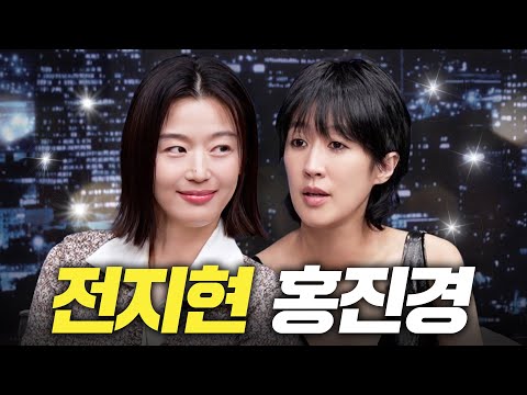 유튜브 최초출연 전지현이 처음 밝히는 데뷔부터 결혼까지 인생 풀스토리