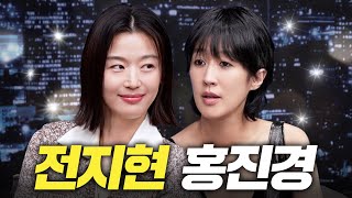 Download lagu 유튜브 최초출연! 전지현이 처음 밝히는 데뷔부터 결혼까지 인생 풀스토리 mp3 Download lagu 유튜브 최초출연! 전지현이 처음 밝히는 데뷔부터 결혼까지 인생 풀스토리 mp3