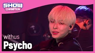 [影音] 231011 MBC M Show Champion