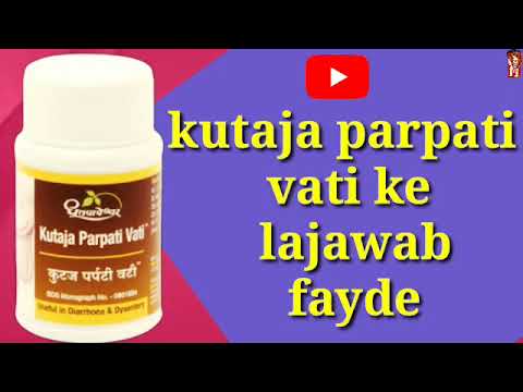 Dhootapapeshwar Kutaja Parpati Vati 500 Tablets