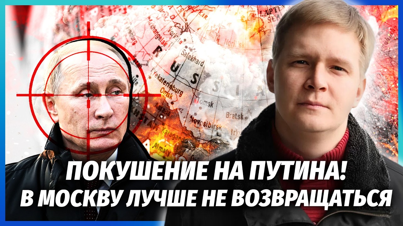 ❗️Путіна ПОСЛАЛИ У КАЗАХСТАНІ! Еліти запустили ПЕРЕВОРОТ? Військові ПЕРЕКР