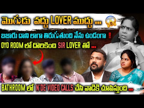 Naa Vichaarana | Latest Full Episode 40 Best Legal Video | Advocate Ali