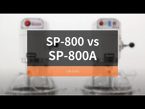 Spar Planetary Mixer SP-800
