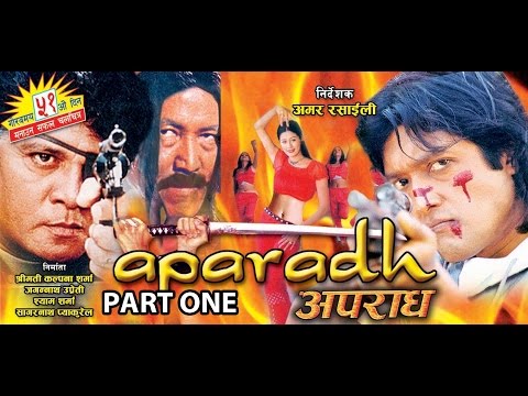 APARADH | अपराध | Full Nepali Movie | Rajesh Hamal | Kristi Mainali | Melina Manandhar | Part One