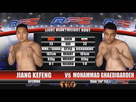 AFC 19 - Jiang Kefeng Vs Mohammad Ghaedibardeh