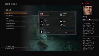 へたくそがSEKIRO-隻狼-初見実況