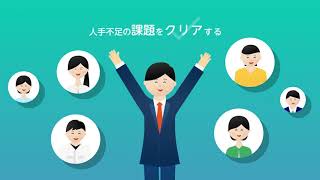 給与即時払いサービス『CRIA』