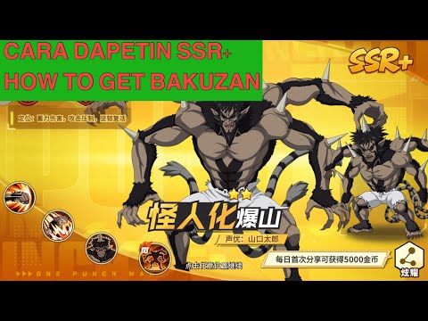 One Punch Man The Strongest Gameplay Chinese Server Bakuzan SSR+