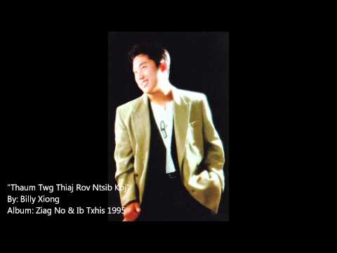 Billy Xiong-Thaum Twg Thiaj Rov Ntsib Koj.wmv