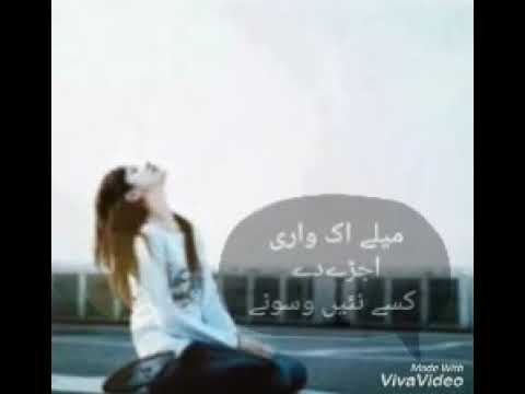 Mitti dy khlony......Sitara