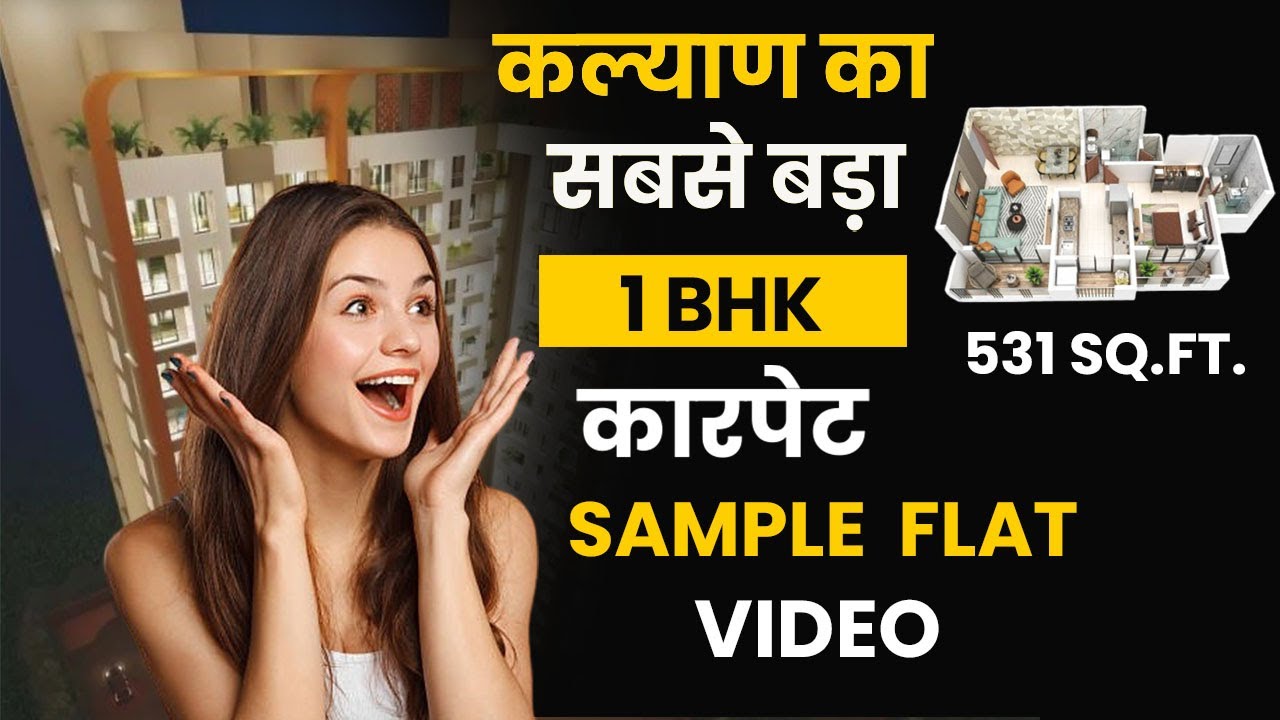 Spacious 1 BHK Flat In Kalyan Near Station | Call 9022112222