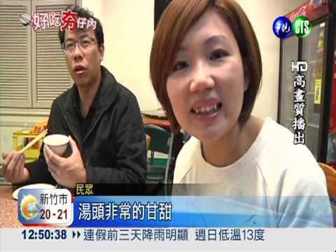 用陶鍋熬煮! 地瓜燉土雞風味佳