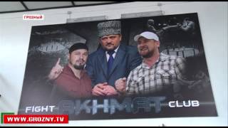 В Военном комиссариате Грозного открыли филиал бойцовского клуба «Ахмат»