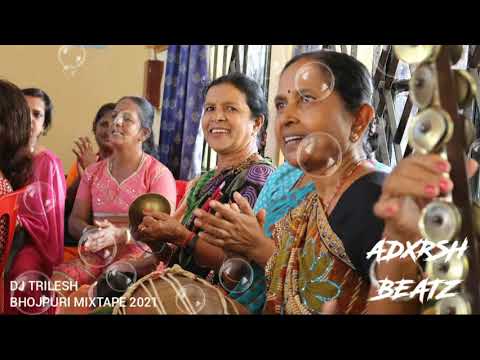 Bhojpuri/Sega Mixtape 2021 (TRILESH Remix)