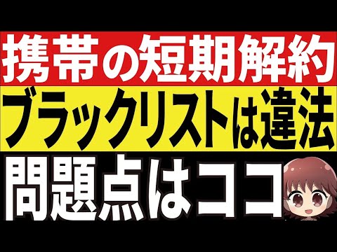 世界の携帯電話会社のリスト - 定義