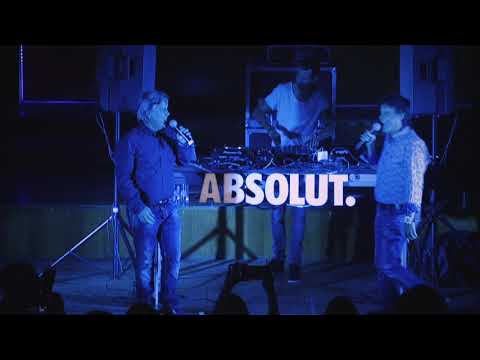 Братя Аргирови feat. Щефан Обермайер - Got e (#дасечувамеповече full version)