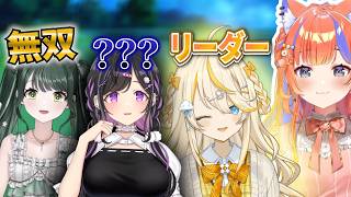 よいゆめで無人島に行ったら【 にじさんじ/切り抜き / 猫屋敷美紅】