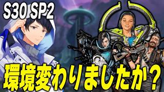 APEXが激熱な時期になってきました【あれる】│APEX