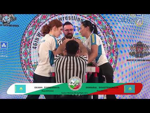 Pismennaya Oxana vs Sovetkhanova Akmaral | Up to 65 kg | XLVI WORLD ARMWRESTLING CHAMPIONSHIP | 2025
