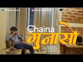 Chaina Gunaso (Official Music Video) || Mahesh