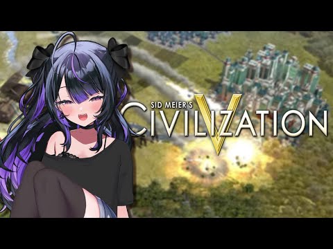 CIVILIZATION V IS FUN ?!!