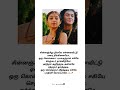 Chinna Chiru Nilavae Ps2 Song WhatsApp Status Feeeling True Love