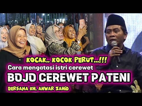 Bojo Cerewet Pateni KH. Anwar Zahid