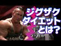 【Q&A5選】なかなか体重が落ちない時のダイエット法は?