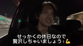 大人の休日 オシャレな外食